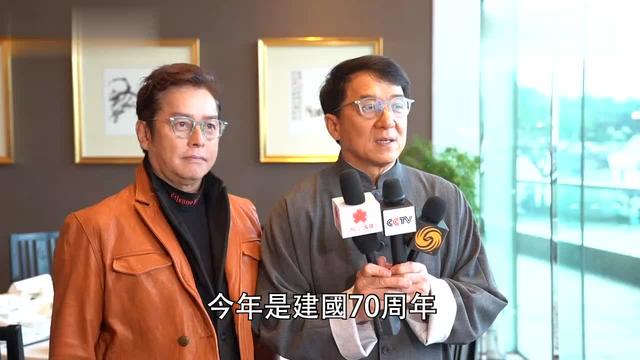 成龙谭咏麟将身体力行推动爱国教育