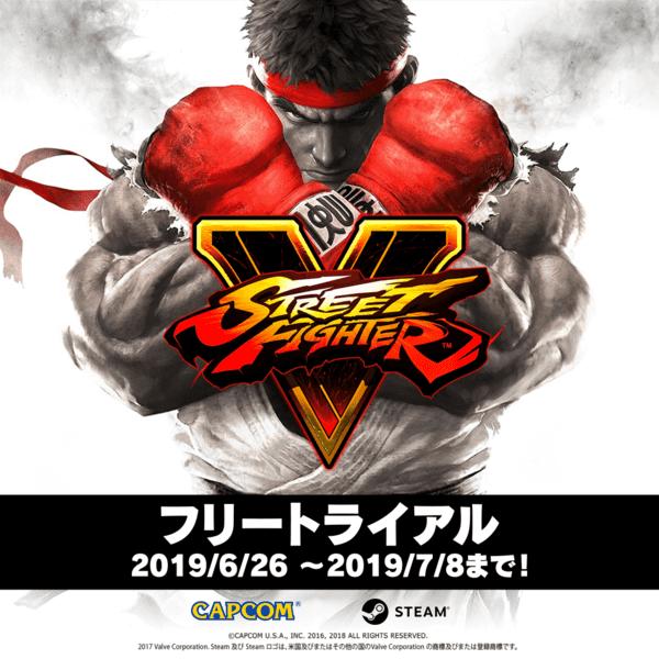 作为《街霸》系列的全新续作,《街头霸王5》采用了虚幻4引擎开发制作