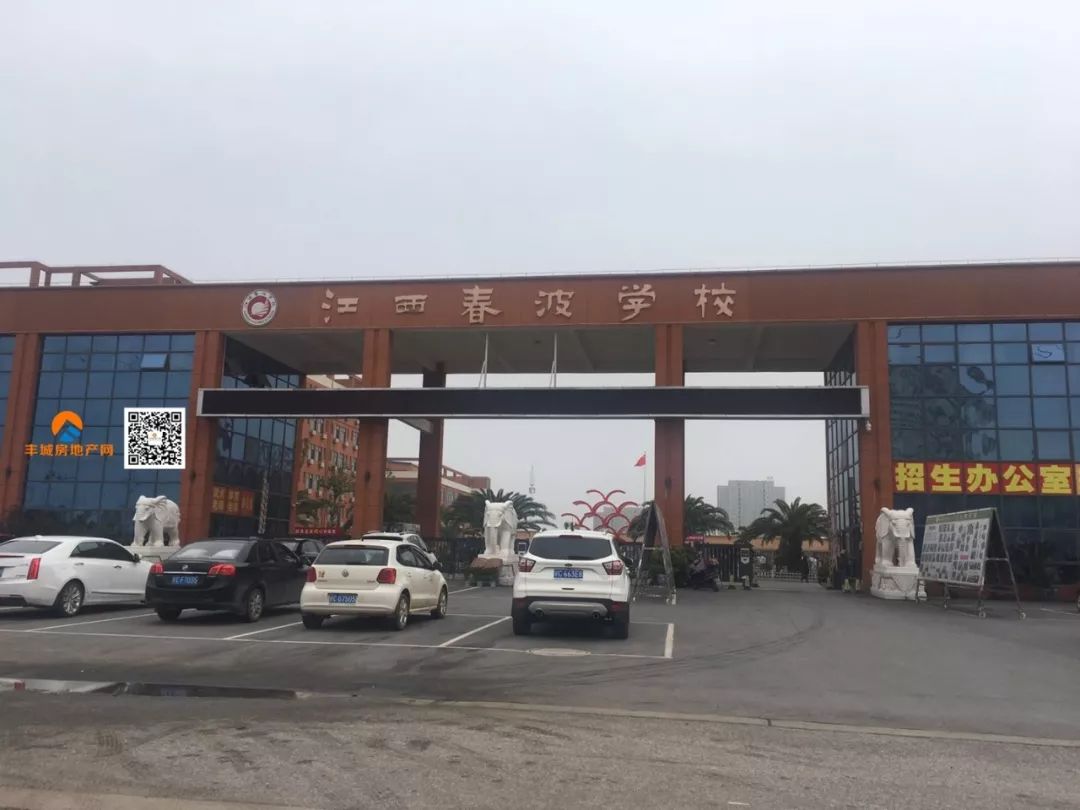 抢鲜报丨购房者有福了丰城又有两大新楼盘规划出炉快看看在哪里