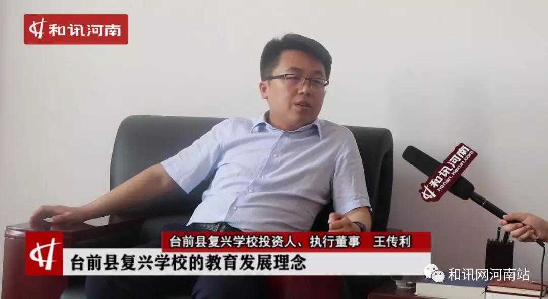 【河南教育人