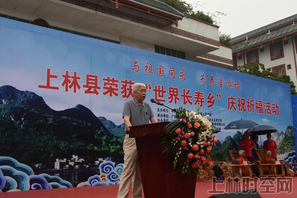 898989县委书记梁平江,县长蓝宗耿等领导出席本次活动.