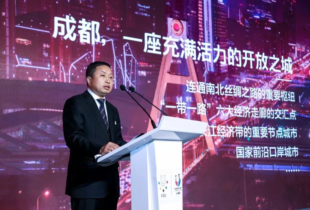 发布会现场,成都传媒集团董事长母涛发布并解读了成都2021年大运会