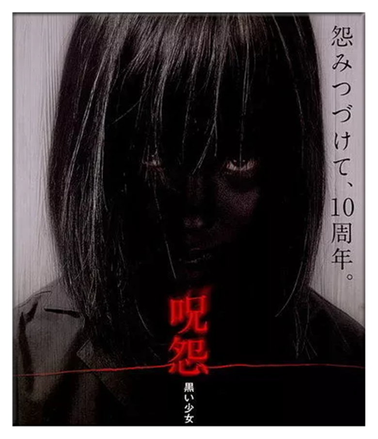 《咒怨》系列电影将翻拍电视剧,预计明年春季上映,网友:期待!