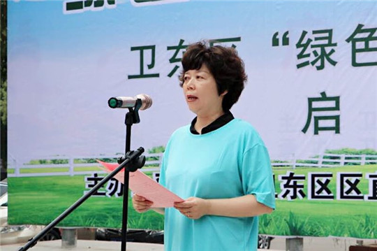 卫东区举行"绿色出行 健步走"活动_李彩霞