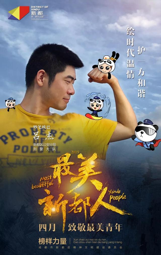 制服最帅不解释!世警会最新版海报来刷屏了!