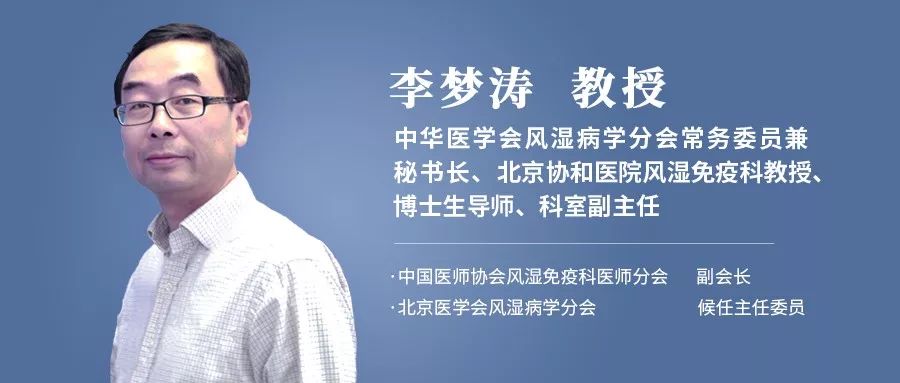 我国最大规模类风湿关节炎真实世界研究数据更新报告