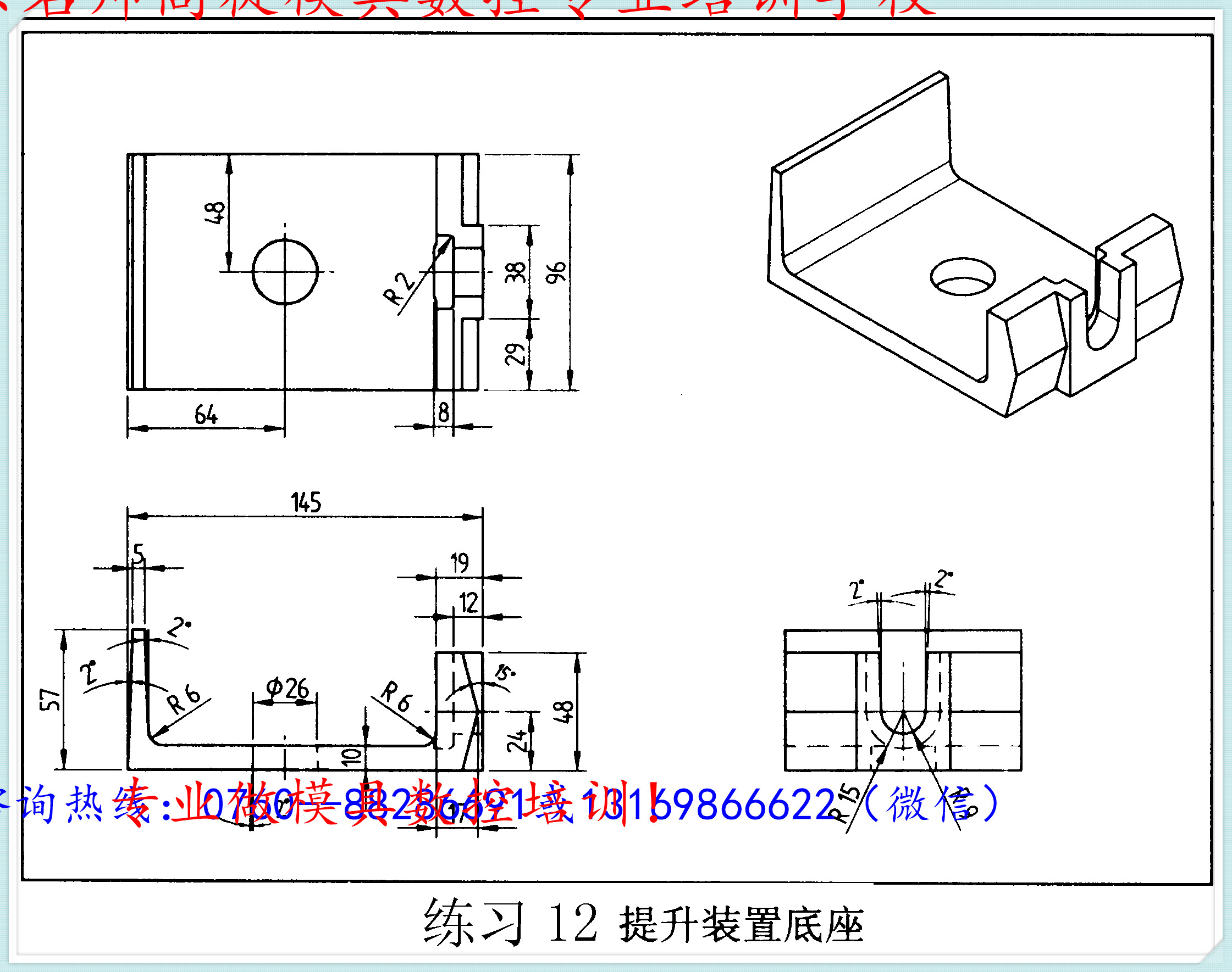 特种加工模型图图片