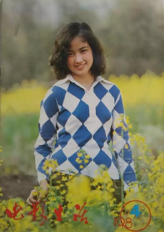 一组1980年《电影生活》老照片,唐国强,刘晓庆,张瑜青春照