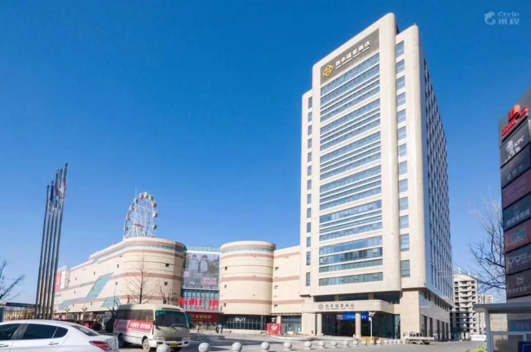 胜芳四季福莱酒店首家高星级综合性酒店