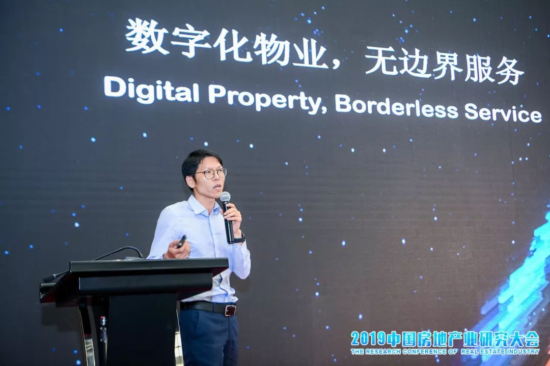 碧桂园服务智能物联开发中心负责人 陈庆锋