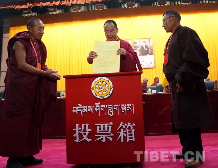 十一世班禅当选中国佛教协会西藏分会会长