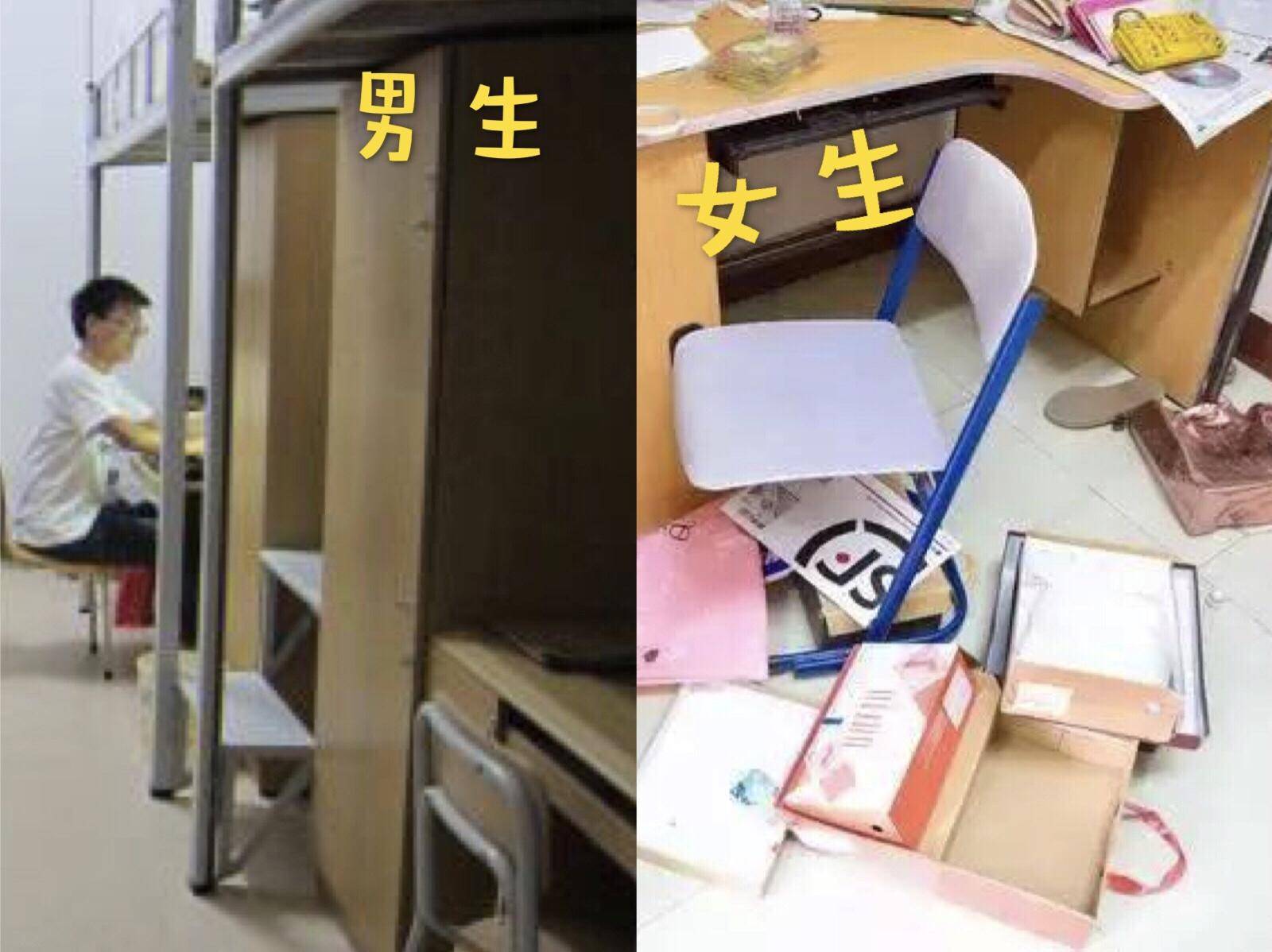 男生宿舍变女生宿舍