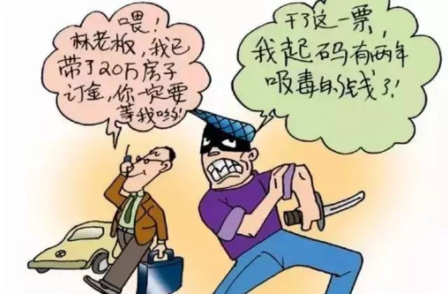 吸毒对社会的危害图片