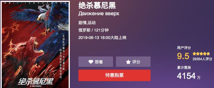 豆瓣83绝杀慕尼黑我们是在用篮球呼吸