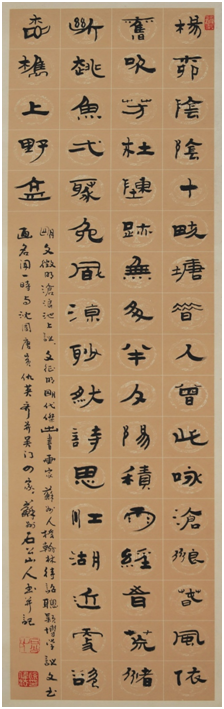 祝枝山,翁同和,俞樾,苏东坡,王宠,皮日休,陆龟蒙,范成大,王鳌,顾超