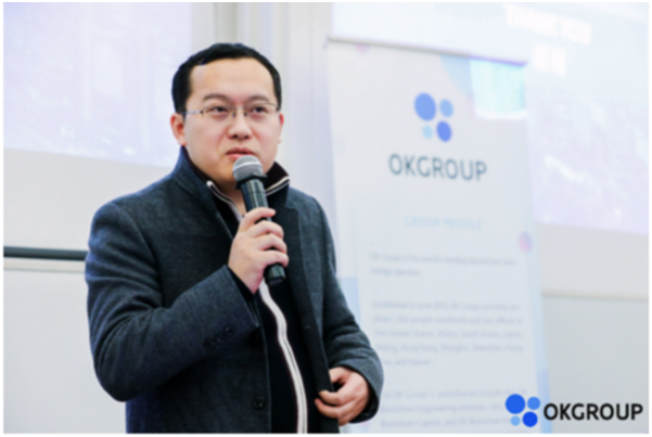 OKGroup徐明星：让更多人了解区块链 走进区块链