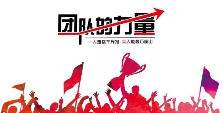 篝火烧烤露营拓展梦想凝聚团队拼搏铸就未来