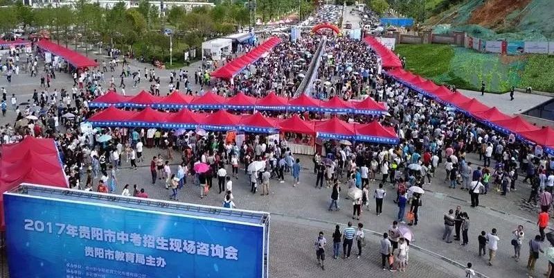 贵阳高考志愿填报指南：选对适合自己的大学和专业