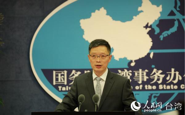 郭台铭称不会将“一国两制”作为选项 国台办回应