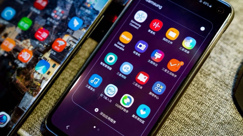 小巧而强悍三星galaxys10e手机开箱评测