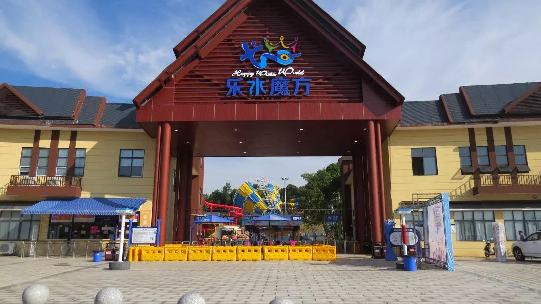 买一赠一丨599元疯抢乐水魔方单人票买一送一人均30元不到水上大作战