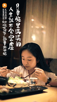 写给吃货的50句文案