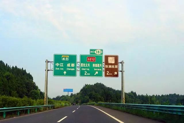 都是g开头,到底如何区分国道和高速?_位数