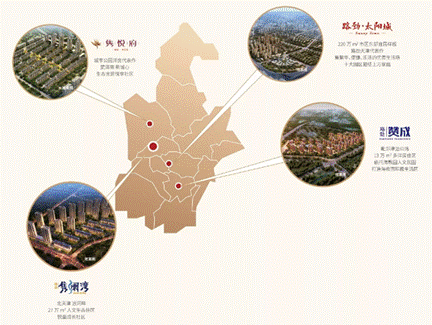 路劲·赞成首开2小时热销2.5亿!实力问鼎海教园_天津