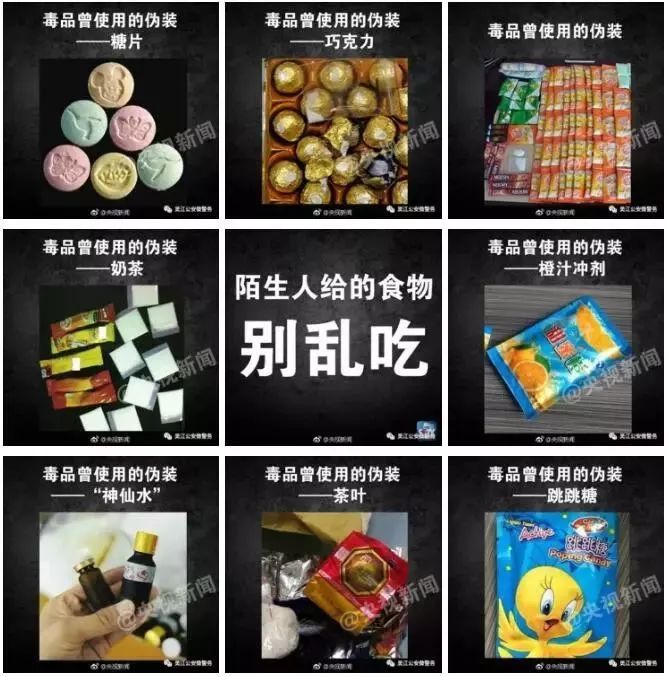 滨州一废弃厂房竟产出11吨毒品均获刑