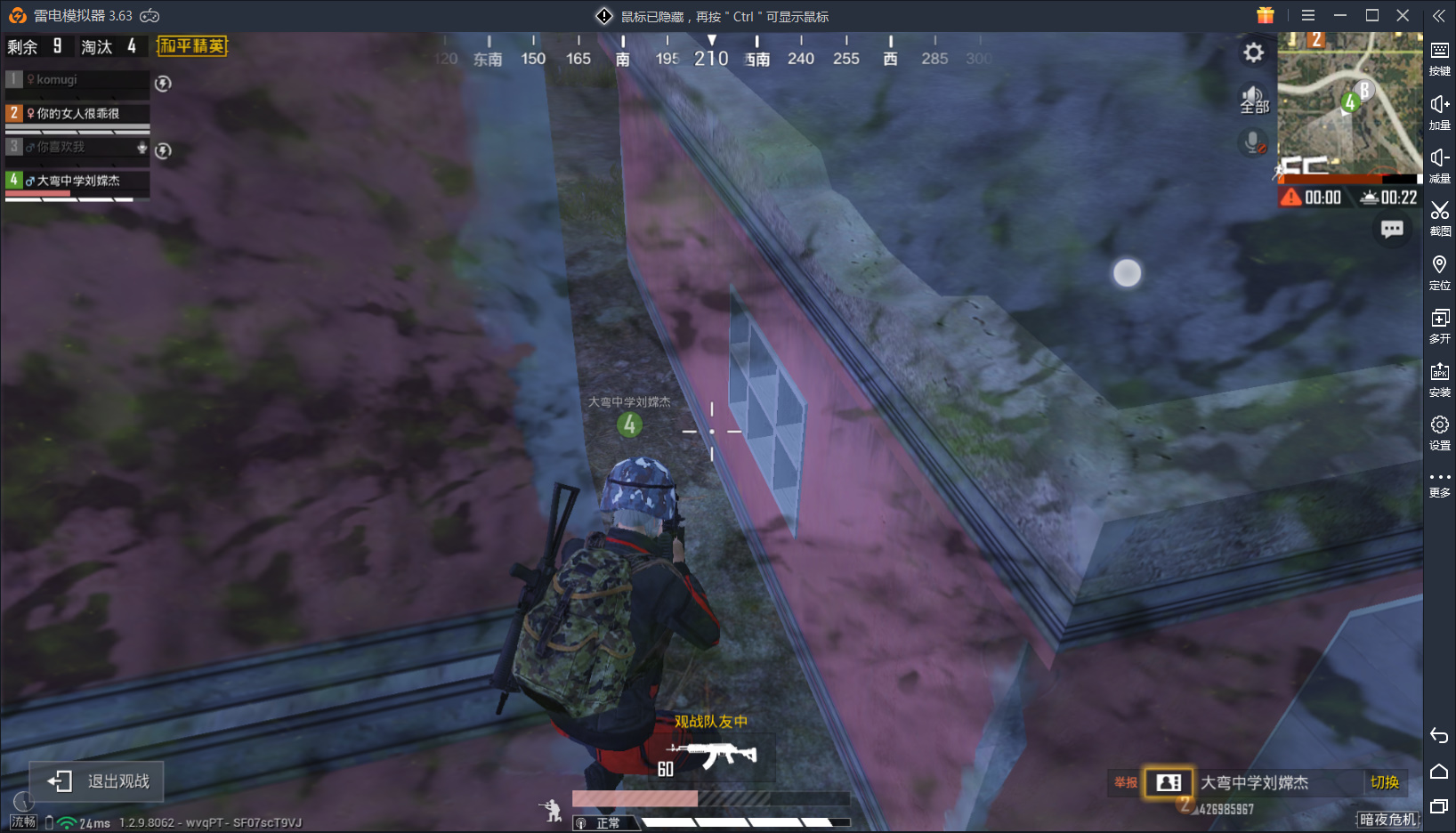 和平精英暗夜危机初体验看被丧尸吓到的弱鸡如何躺赢吃鸡