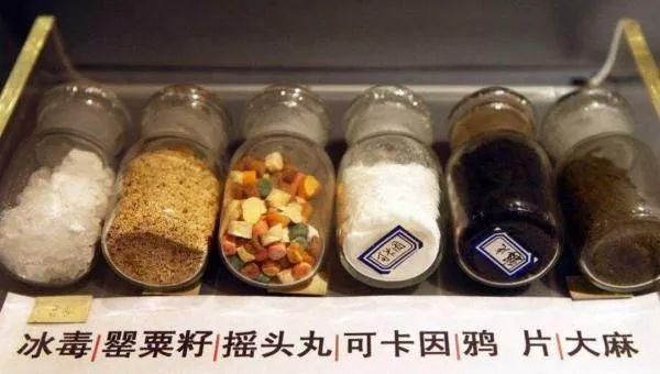 国际禁毒日从我做起对毒品说不向缉毒英雄们致敬