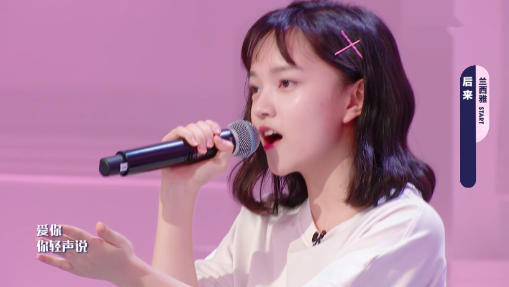 明日之子第三期美女学员颜值太高这四位女生你心动了吗