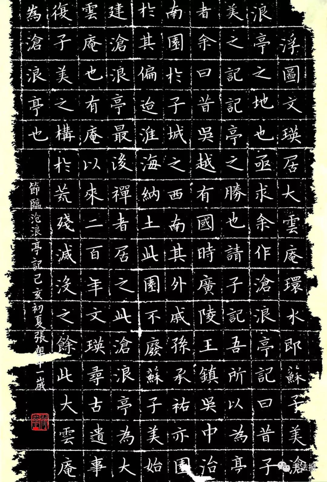 小学毕业生的书法礼物火了暑假快让孩子去学书法吧