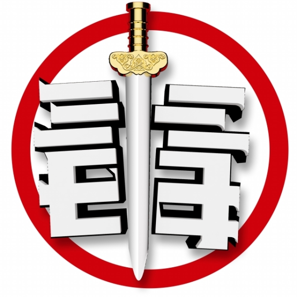 坚决"零容忍" 严守禁毒防线