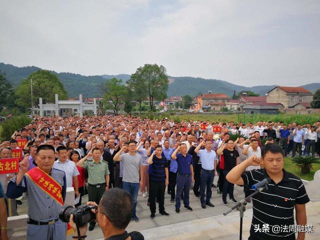 澧县甘溪滩镇隆重举行庆祝建党98周年大会