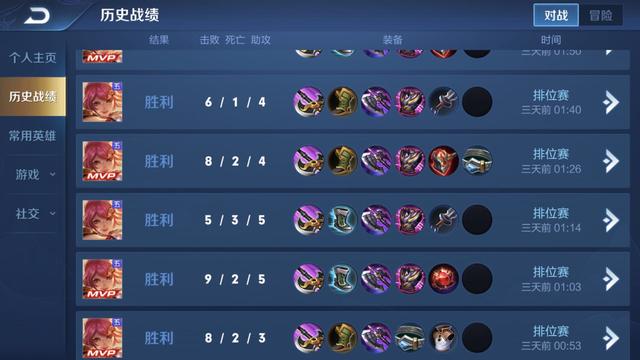 骚白铂金段位333连胜成笑话什么才是真连胜梦飞的400连胜