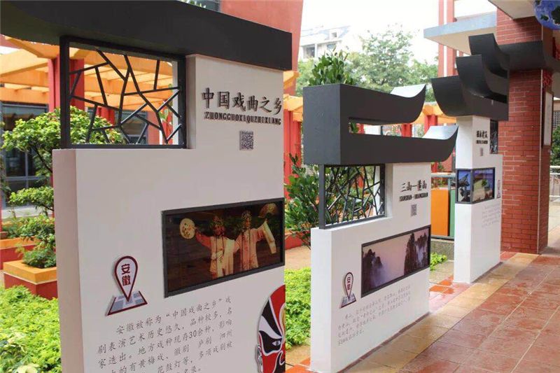 2019日本idpaaward获奖作品新翔小学整体校园文化设计