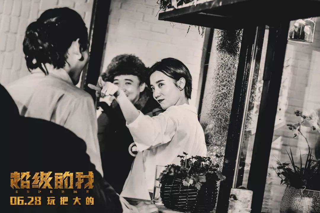 扭转人生超级的我带你玩把大的