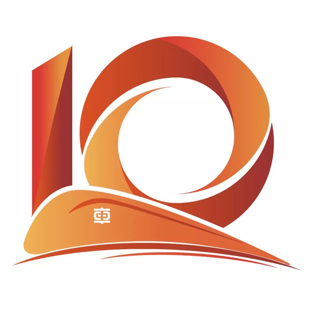 十周年logo设计创意图片