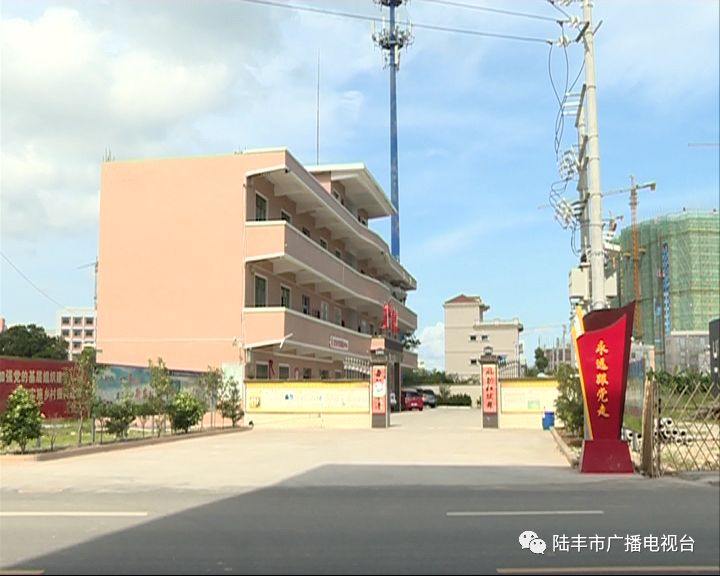 陆丰东海镇唯一的省定贫困村如今