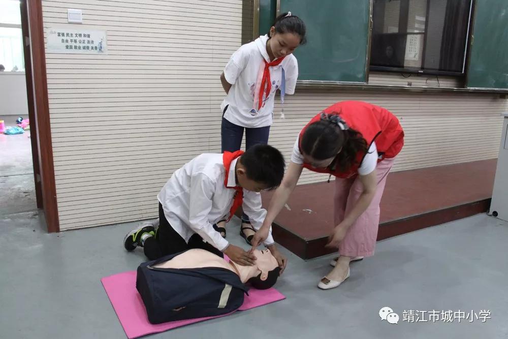 靖江市城中小学举行应急救护培训