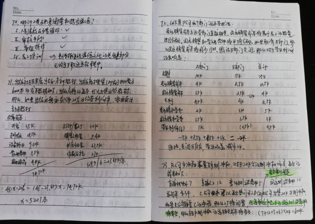 她看到一位應聘者的簡歷上寫著擁有美國註冊管理會計師cma證書,好奇之