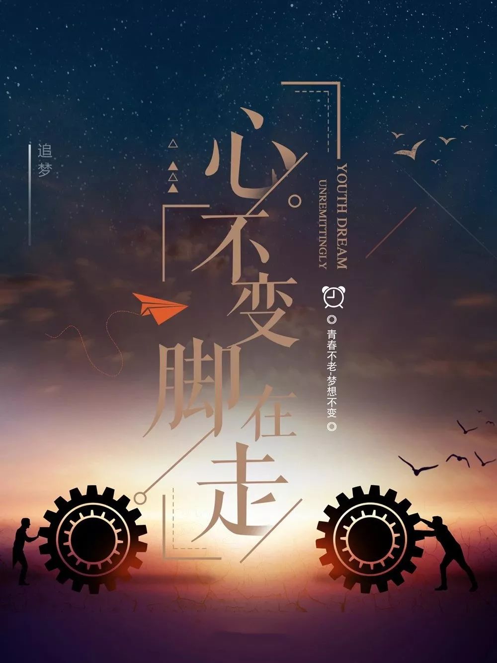 早安心语正能量语句 早上好鼓舞人心的图片带文字