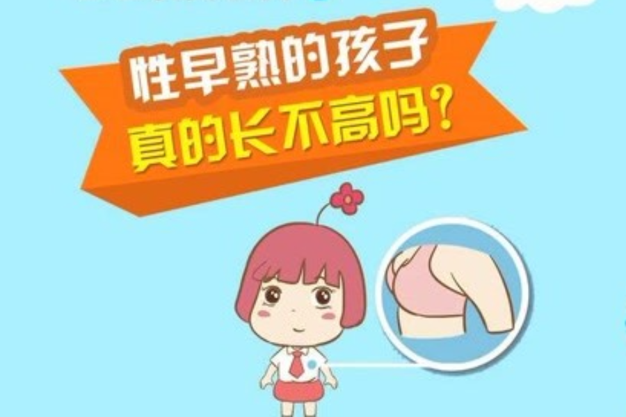 吉林市儿童医院聘请省内专家 为孩子生长发育"把脉"