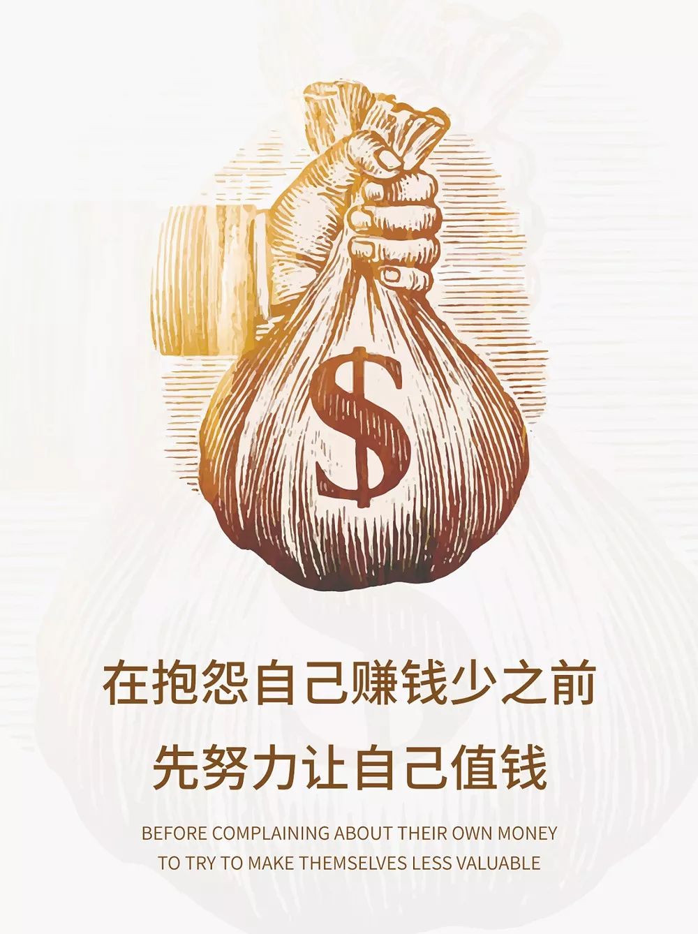 心靈雞湯正能量心靈雞湯短句勵志語錄經典哲理語句大全