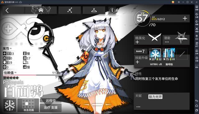 明日方舟:卡池即将更新,新卡池的干员值不值得抽?_夜莺