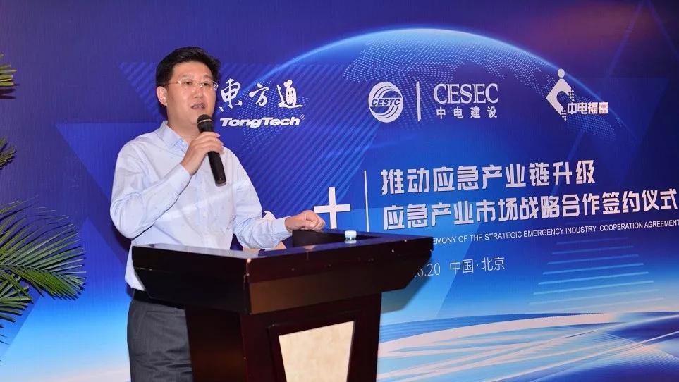 东方通黄永军董事长表示,东方通服务政府及公众事业领域二十余载,帮助