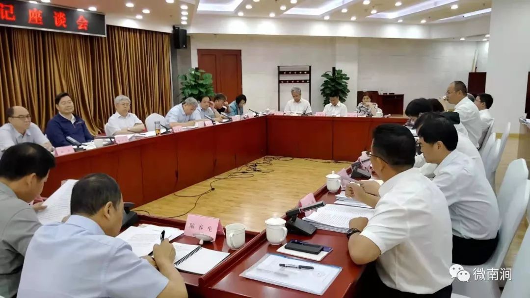 国务院扶贫办召开部分贫困县县委书记座谈会南涧县委书记吉向阳受邀