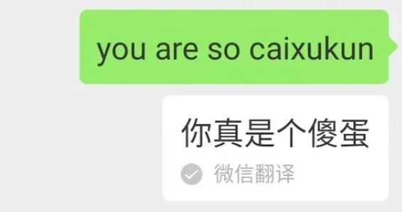 苹果出事了siri惊现骂人翻译