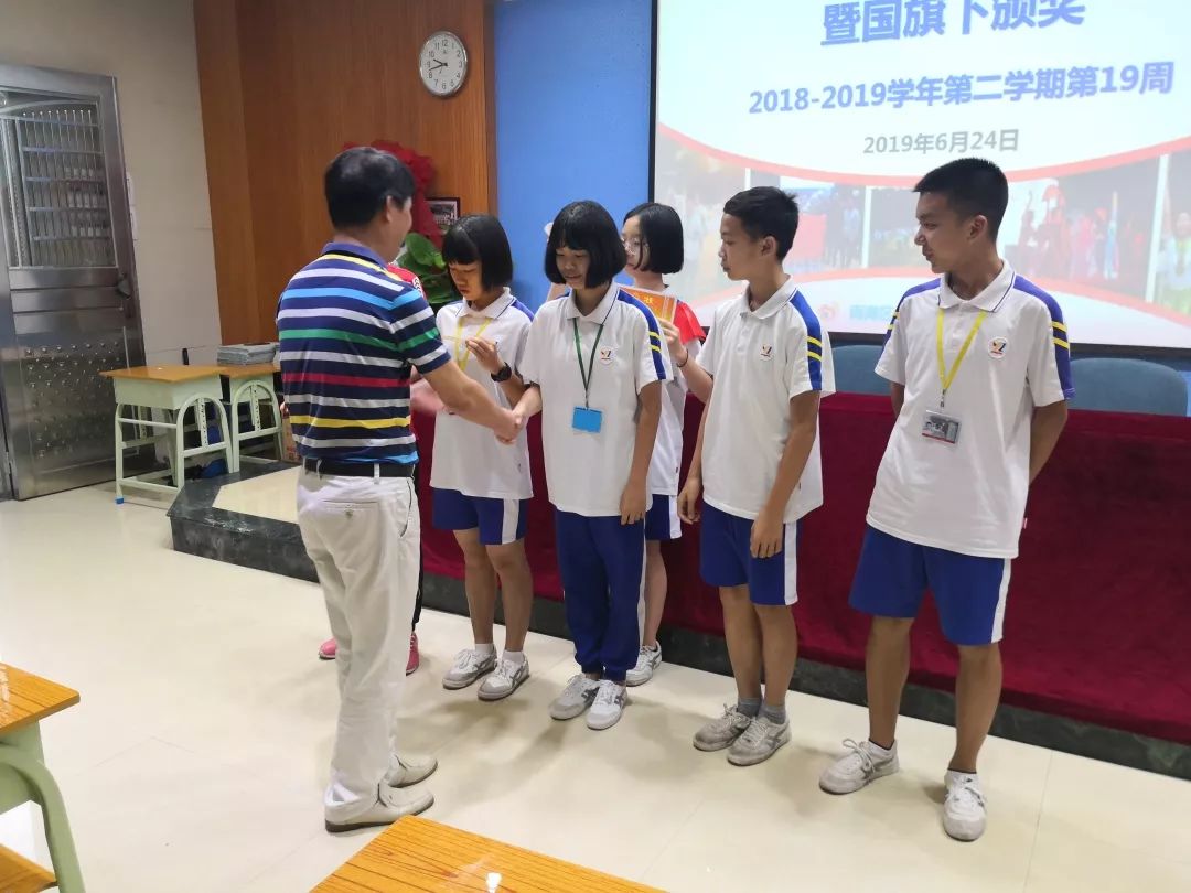 喜讯:盐步中学周一国旗下颁奖